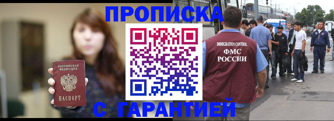 временная регистрация законно в Краснотурьинске