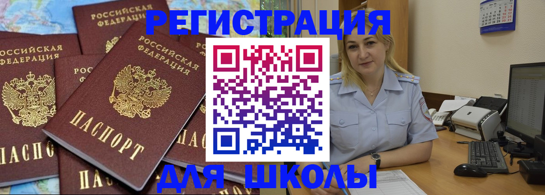 временная регистрация поиск в Краснотурьинске